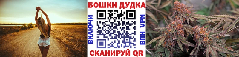 Наркотические вещества Северодвинск Alpha PVP МЕФ Амфетамин КОКАИН ГАШ