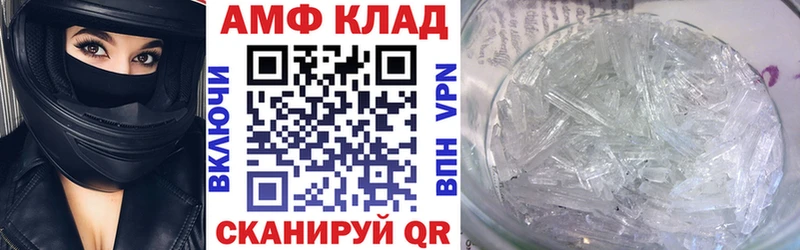 Amphetamine 98%  Северодвинск 