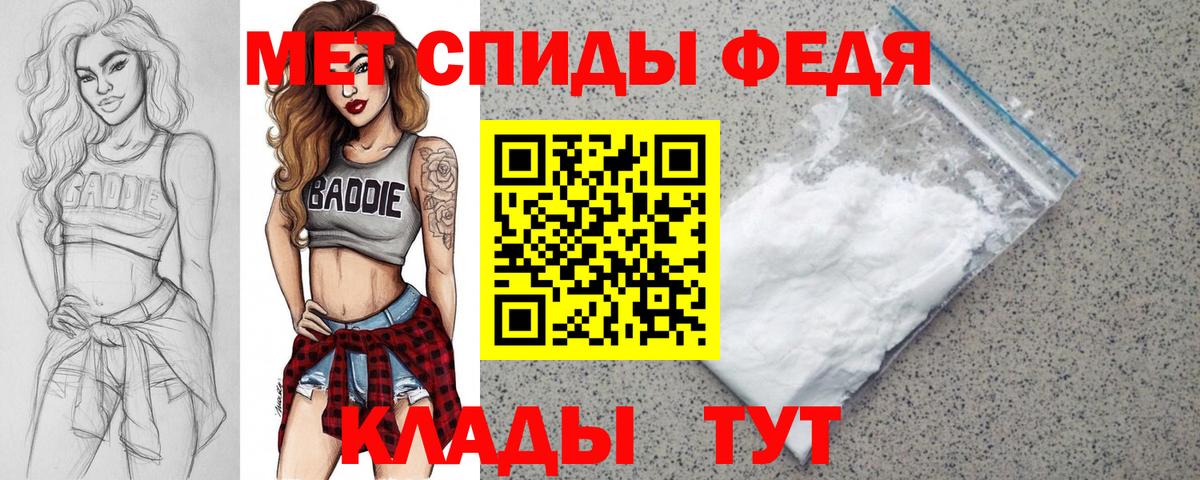 Амфетамин  Вход с VPN  АМФЕТАМИН  Северодвинск  АМФЕТАМИН Premium 