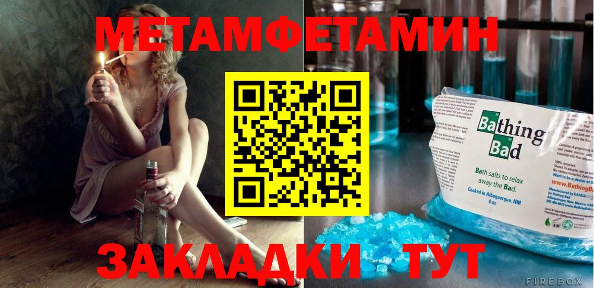 Амфетамин VHQ Северодвинск