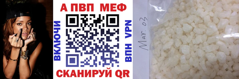 купить   Северодвинск  A PVP крисы CK 