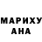 МДМА Molly Anahit Ani
