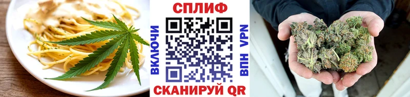 Canna-Cookies конопля  маркетплейс наркотические препараты  Северодвинск  закладка 