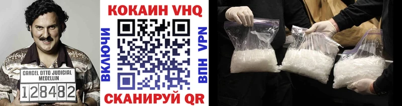 цена   сайты даркнета официальный сайт  КОКАИН FishScale  Северодвинск 