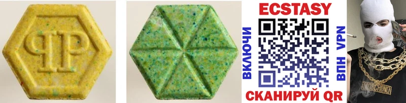 ЭКСТАЗИ круглые  Северодвинск 