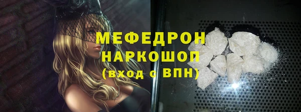 метамфетамин Абаза