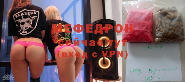 МДМА Абдулино