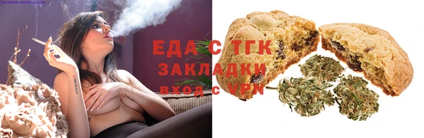 метамфетамин Абаза