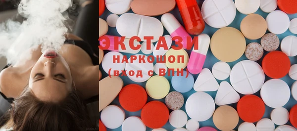 метамфетамин Абаза
