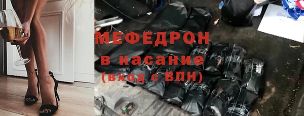 МДМА Абдулино