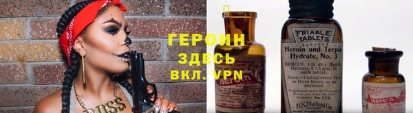 COCAINE Абинск