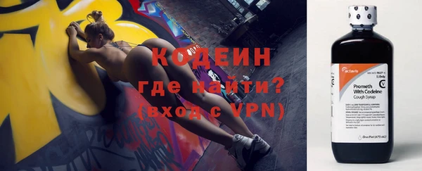 метамфетамин Абаза