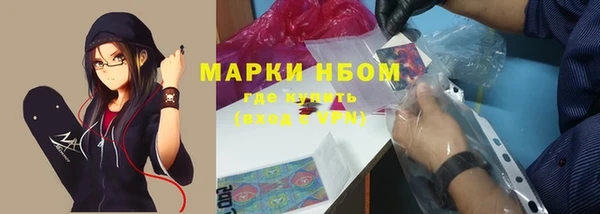 COCAINE Абинск