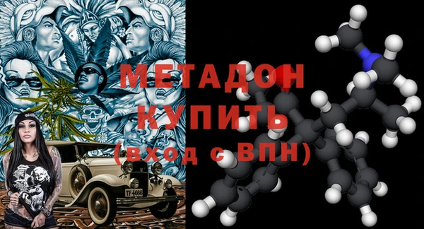 COCAINE Абинск