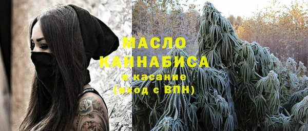 метамфетамин Абаза