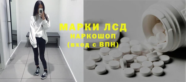 МДМА Абдулино