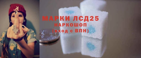 МДМА Абдулино