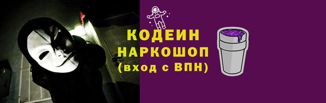 COCAINE Абинск