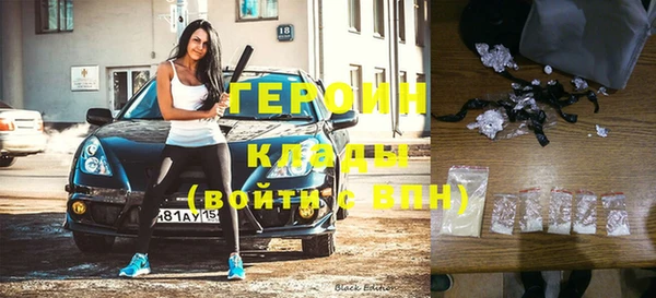 МДМА Абдулино