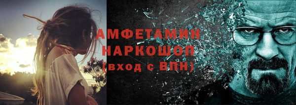 МДМА Абдулино