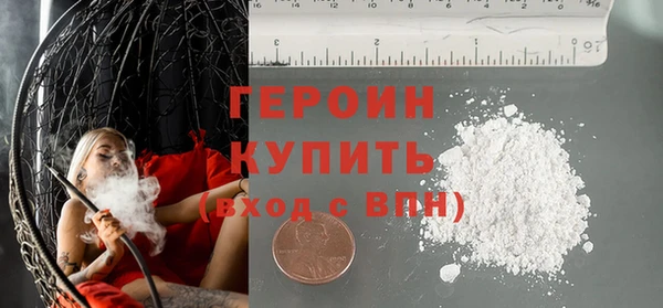 МДМА Абдулино