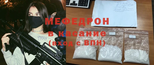 метамфетамин Абаза