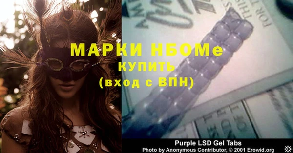 метамфетамин Абаза