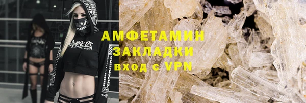 COCAINE Абинск