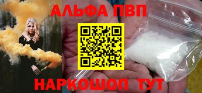 марки nbome Наро-Фоминск