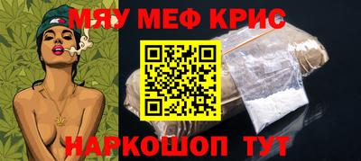 марки nbome Наро-Фоминск