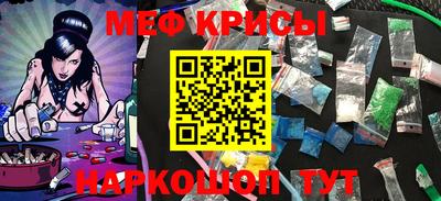 спиды Нарткала