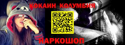 марки nbome Наро-Фоминск