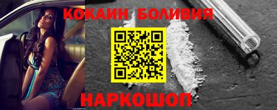марки nbome Наро-Фоминск