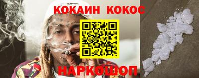 спиды Нарткала