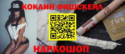 наркотики Нальчик