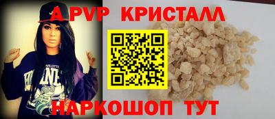 марки nbome Наро-Фоминск