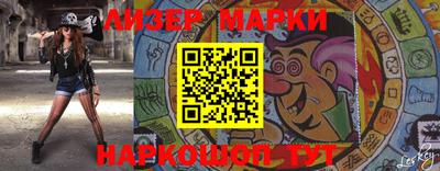 марки nbome Наро-Фоминск