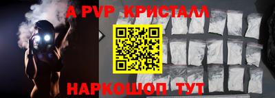 спиды Нарткала