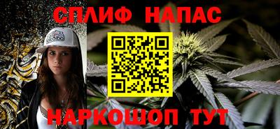 спиды Нарткала