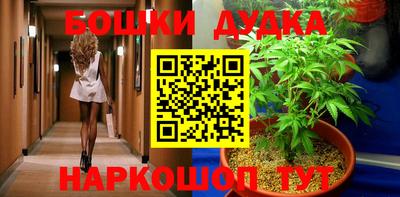 марки nbome Наро-Фоминск