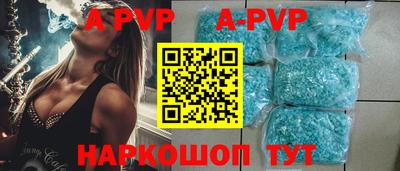 марки nbome Наро-Фоминск