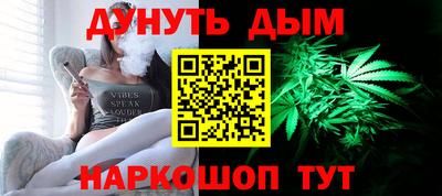 марки nbome Наро-Фоминск