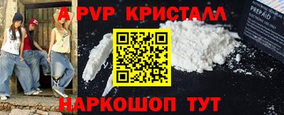 марки nbome Наро-Фоминск