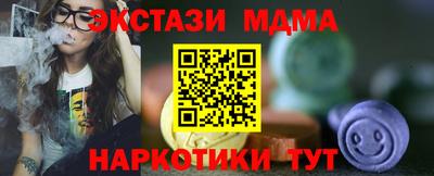 марки nbome Наро-Фоминск