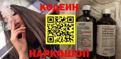 наркотики Нальчик