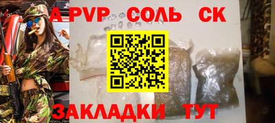 спиды Нарткала