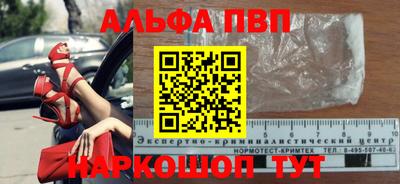 спиды Нарткала