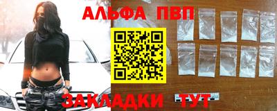 марки nbome Наро-Фоминск