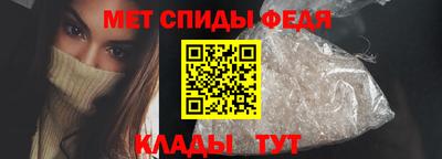 спиды Нарткала