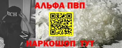 наркотики Нальчик